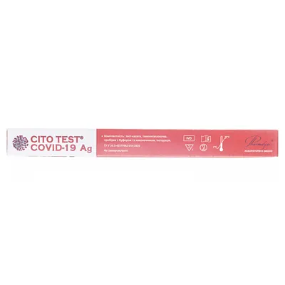 Тест Cito Test Covid-19 Ag для виявлення антигенів коронавірусу, 1 штука