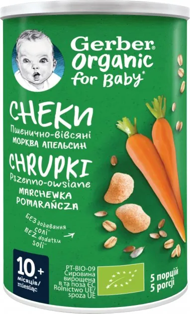 Снеки Gerber Organic пшенично-вівсяні з морквою та апельсином, 35 г