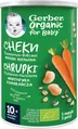 Снеки Gerber Organic пшенично-вівсяні з морквою та апельсином, 35 г