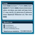 Каша безмолочна Gerber вівсяна з пшеницею для дітей з 6 місяців, 200 г