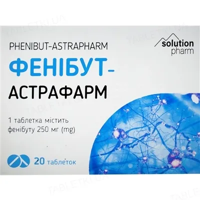 Фенібут таблетки по 250 мг №20 (10х2)
