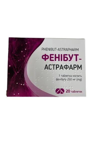 Фенибут таблетки по 250 мг №20 (10х2)