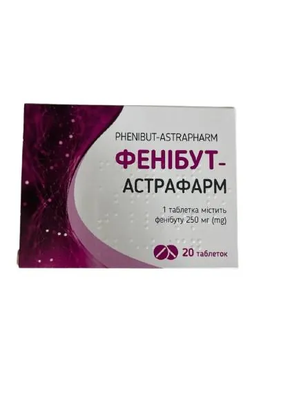 Фенібут таблетки по 250 мг №20 (10х2)