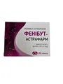 Фенібут таблетки по 250 мг №20 (10х2)