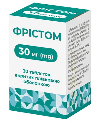 Фрістом таблетки, в/плів. обол. по 30 мг №30 у конт.