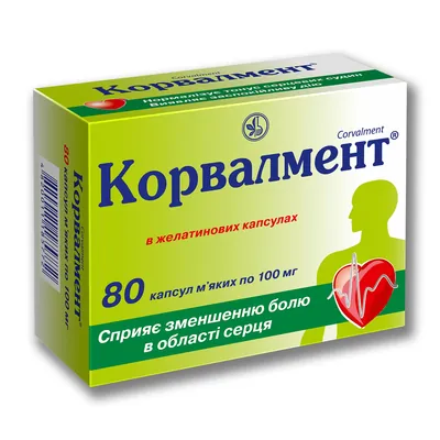 Корвалменткапсулим
