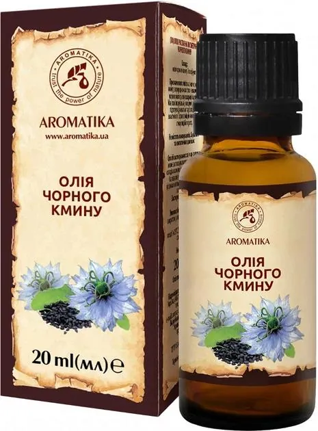 Олія рослинна Ароматика Чорного кмину, 20 мл