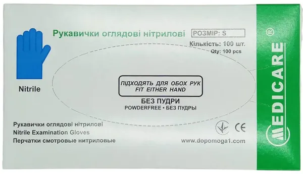 Рукавички оглядові Medicare Nitrile Powderfree нітрилові без пудри нестерильні, блакитні, розмір S, 100 штук