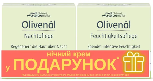 Набір Medipharma Cosmetics Olivenol (зволожувальний крем з гіалуроновою кислотою 50 мл + нічний крем для обличчя 50 мл)