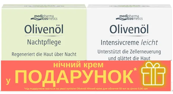 Набір Medipharma Cosmetics Olivenol (крем для обличчя інтенсив Light 50 мл + нічний крем для обличчя 50 мл)