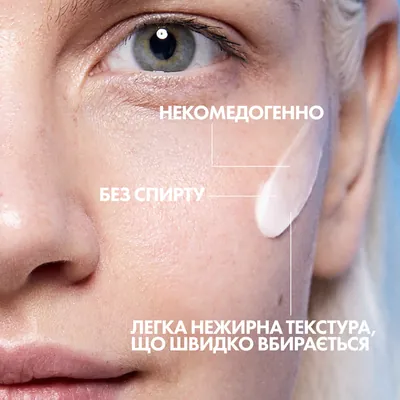Крем для обличчя La Roche-Posay Toleriane Sensitive пребіотичний зволожуючий для захисту і заспокоєння шкіри,  40 мл