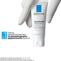 Крем для обличчя La Roche-Posay Toleriane Sensitive пребіотичний зволожуючий для захисту і заспокоєння шкіри,  40 мл