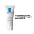 Крем для обличчя La Roche-Posay Toleriane Sensitive пребіотичний зволожуючий для захисту і заспокоєння шкіри,  40 мл