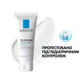 Крем для обличчя La Roche-Posay Toleriane Sensitive пребіотичний зволожуючий для захисту і заспокоєння шкіри,  40 мл