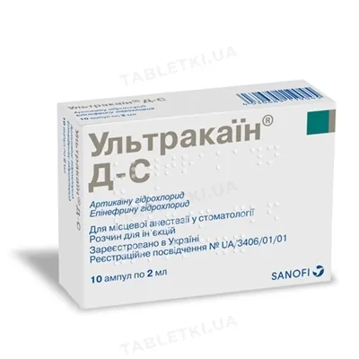 Ультракаїн Д-С розчин д/ін. по 2 мл №100 в амп.