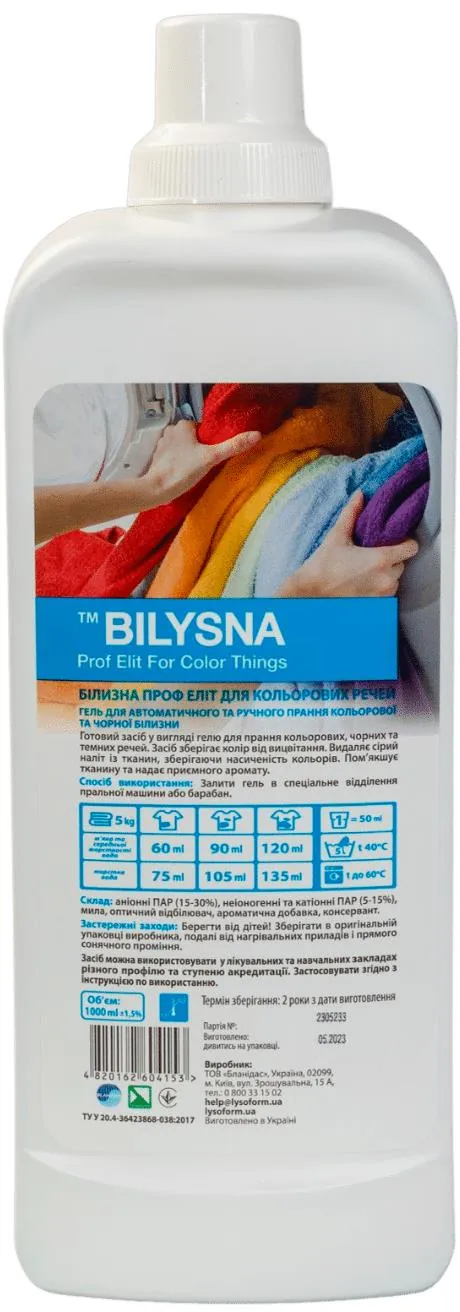 Гель для прання Bilysna prof elit color Білизна проф еліт професійний для кольорових або темних речей, 1 л