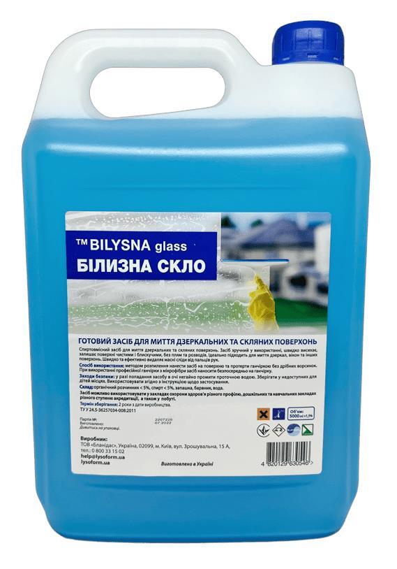 Білизна скло Bilysna glass професійний засіб для миття дзеркальних та скляних поверхонь, 5 л