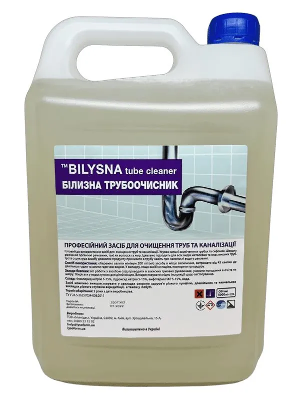 Білизна трубоочисник Bilysna tube cleaner професійний засіб для очищення труб та каналізації, 5 л