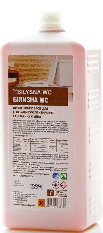 Билызна WC Bilysna WC профессиональное средство для генеральной уборки санитарных комнат, 1л