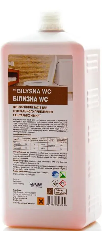 Білизна WC Bilysna WC професійний засіб для генерального прибирання санітарних кімнат, 1л