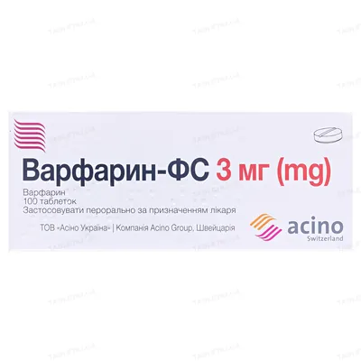 Варфарин-ФС таблетки по 3 мг №100 (10х10)