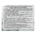 Вода мінеральна Volvic негазована, 1,5 л