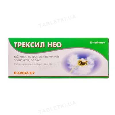 Трексил нео таблетки, в/плів. обол. по 5 мг №10