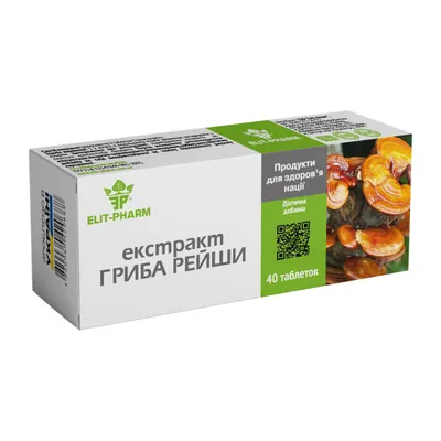 Гриб Рейши екстракт Elit-Pharm таблетки №40