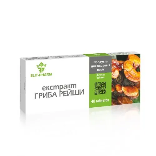 Гриб Рейши екстракт Elit-Pharm таблетки №40