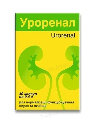 Уроренал капсули №40