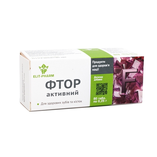 Фтор-активный таблетки по 250 мг №80