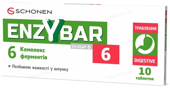 Ензібар 6 таблетки №10