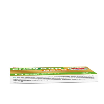 Ензібар Голд таблетки №20 (10х2)