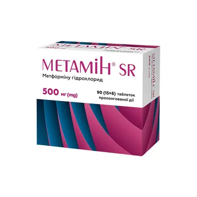 Метамін SR таблетки прол./д. по 500 мг №90 (15х6)
