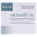 Метамин SR таблетки прол./д. по 500 мг №90 (15х6)