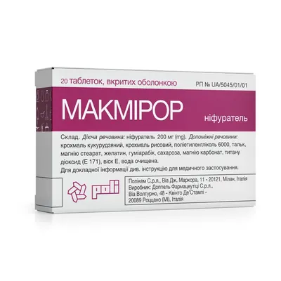 Макмірор таблетки, в/о по 200 мг №20 (10х2)
