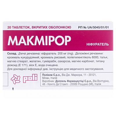 Макмирор таблетки, п/о по 200 мг №20 (10х2)