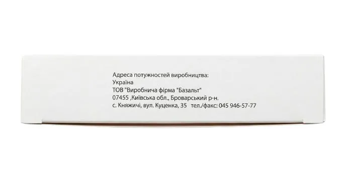 Наріне препарат бактеріальний ліофілізований Lactobacillus Acidophilus 317/402 - 1х10? по 0,3 г №5 у скляних флаконах