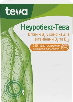 Неуробекс-Теватаблетки,в/плів.обол.№150убан.