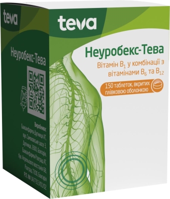 Неуробекс-Тева таблетки, п/плен. обол. №150 в бан.