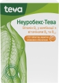 Неуробекс-Тева таблетки, п/плен. обол. №150 в бан.