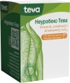 Неуробекс-Тева таблетки, п/плен. обол. №150 в бан.