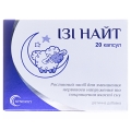 Ізі Найт капсули №20