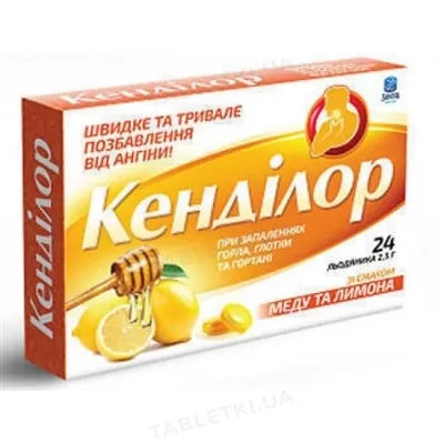Кенділор льодяники з медом та лимоном №24