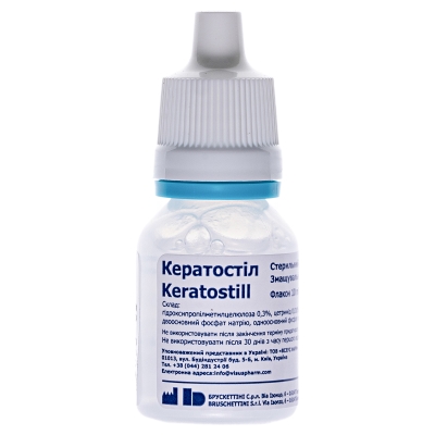 Кератостил капли глазные по 10 мл во флак.