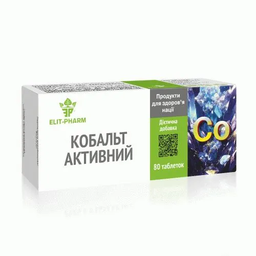 Кобальт активний Elit-Pharm таблетки №80