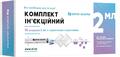 Комплект ін'єкційний Юрія Фарм шприци по 2 мл з серветками спиртовими