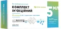 Комплект ін'єкційний Юрія-Фарм 10 шприців по 5 мл з серветками спиртовими