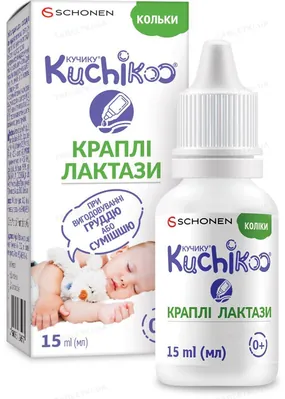 Кучику Краплі лактази краплі д/внутр. заст. по 15 мл у флак.
