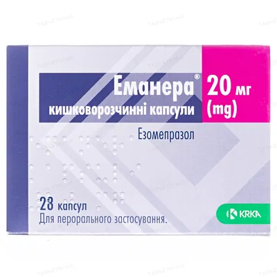 Еманера капсули киш./розч. по 20 мг №28 (7х4)
